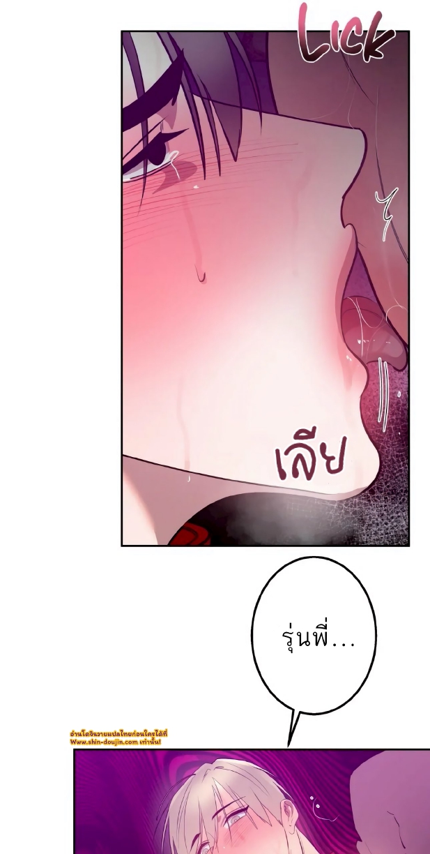 Men In Heat EP 6